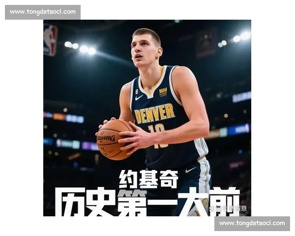 约基奇休赛期体重管理引关注:自律与争议并存的 五花肉 进化史